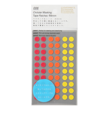 スタロジー(STALOGY)_　丸シール8mm　3色セット　S2200　シャッフルファイン