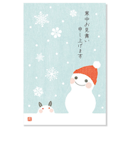 アクティブコーポレーション　寒中見舞いはがき　KK－264　3枚入り