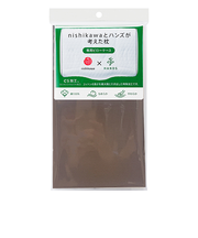 西川×ハンズ　nishikawaとハンズが考えた枕　専用ピローケース　ブラウン