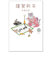 【年賀用品】　アクティブコーポレーション　A－004　2026郵政年賀はがき　NJ－340　3枚入り