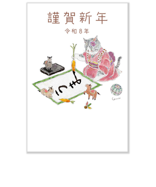 【年賀用品】　アクティブコーポレーション　A－004　2026郵政年賀はがき　NJ－340　3枚入り