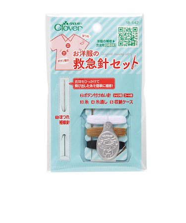 クロバー（Clover）　お洋服の救急針セット　18－642