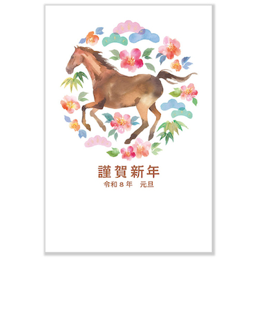 【年賀用品】　アクティブコーポレーション　A－007　2026郵政年賀はがき　NJ－343　3枚入り