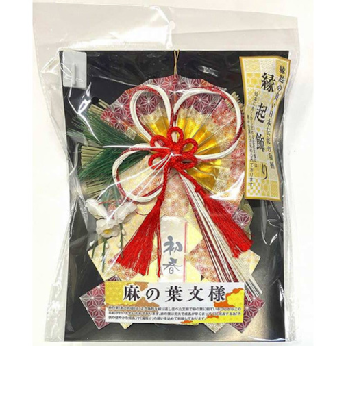 【正月用品】　カサハラ　縁起飾り麻の葉　125149