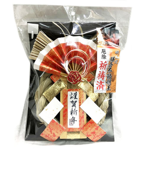 【正月用品】　カサハラ　厄除け飾り紅白結　125321