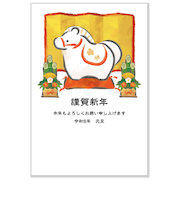 【年賀用品】　アクティブコーポレーション　A－010　2026郵政年賀はがき　NJ－346　3枚入り