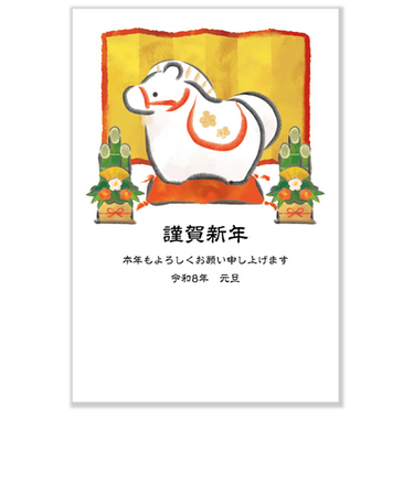 【年賀用品】　アクティブコーポレーション　A－010　2026郵政年賀はがき　NJ－346　3枚入り