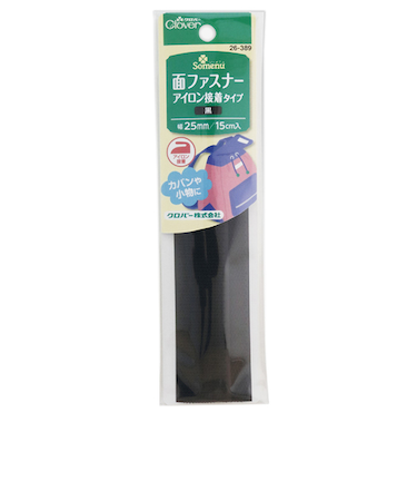 クロバー（Clover）　面ファスナー　アイロン接着タイプ　25mm幅　26－389　黒