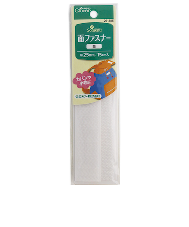 クロバー（Clover）　面ファスナー　25mm幅　26－385　白