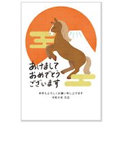 【年賀用品】　アクティブコーポレーション　A－009　2026郵政年賀はがき　NJ－345　3枚入り