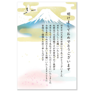 ステーショナリー・レター