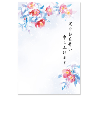 アクティブコーポレーション　寒中見舞いはがき　KK－304　つばき　3枚入り