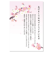 ステーショナリー・レター