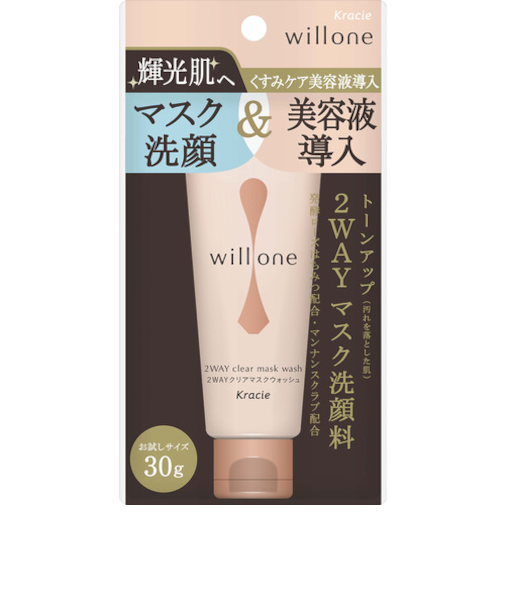 ウィルワン（willone）　2WAY　クリアマスクウォッシュ　ミニ　30g