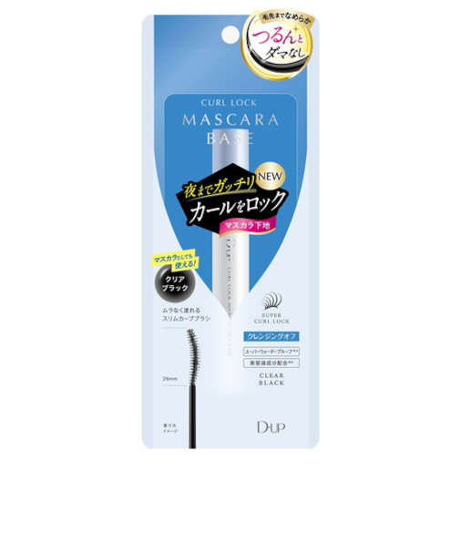 ディー・アップ　カールロック　マスカラベース　27g