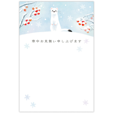 ホールマーク（Hallmark）　寒中見舞い　オコジョ　6枚入り