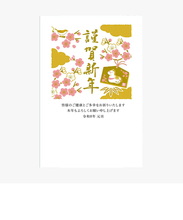 【年賀用品】　フタバ　ロッカク（ROKKAKU）　プレミアム箔押し年賀状　GX－05　3枚入り