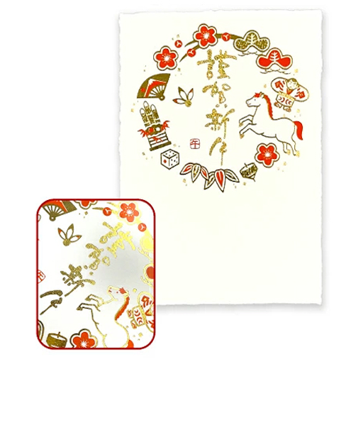 【年賀用品】　フタバ　ロッカク（ROKKAKU）　私製年賀　箔押　R0412502　吉祥円午