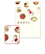 【年賀用品】　フタバ　ロッカク（ROKKAKU）　私製年賀　箔押　R0412504　豆うまならひ?