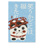 【年賀用品】　フタバ　ディアプレス　私製年賀　活版　F0662502　笊被りいぬ