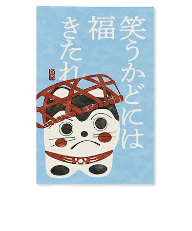 【年賀用品】　フタバ　ディアプレス　私製年賀　活版　F0662502　笊被りいぬ