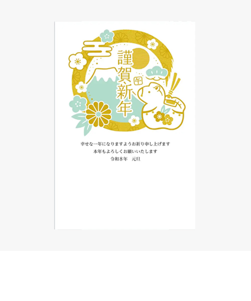 【年賀用品】　フタバ　ロッカク（ROKKAKU）　プレミアム箔押し年賀状　GX－09　3枚入り