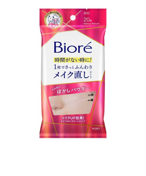 花王　ビオレ　メイク直しシート　20枚