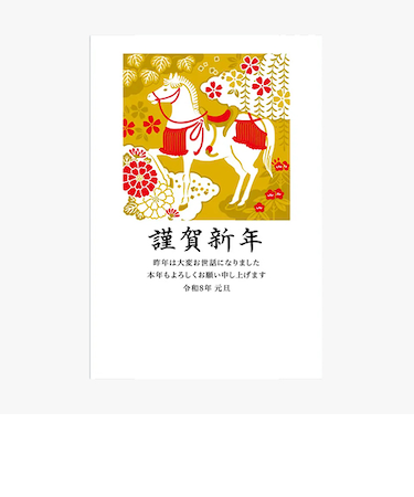 【年賀用品】　フタバ　ロッカク（ROKKAKU）　プレミアム箔押し年賀状　GX－14　3枚入り