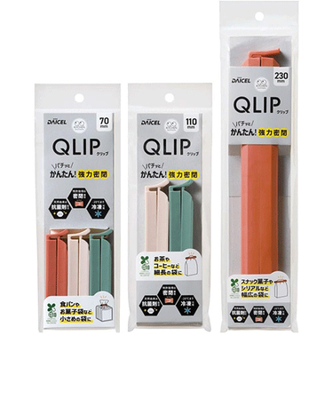 【お買い得】　ダイセルミライズ　QLIP　3種セット