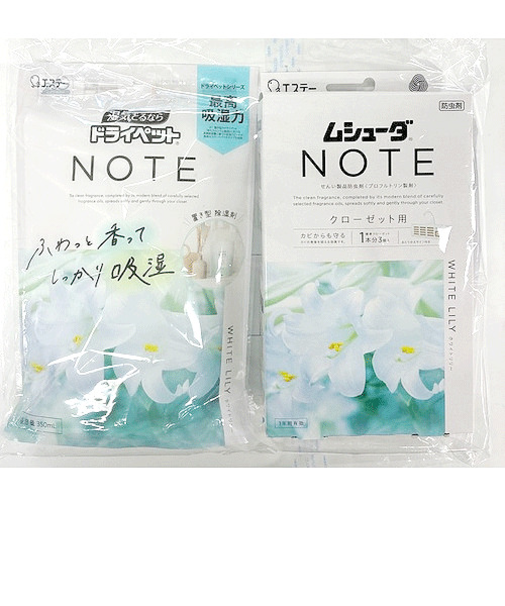 【お買い得】　エステー　NOTE　シリーズ衣替えセット