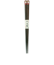 アオバ 天削 干支箸 21cm 未