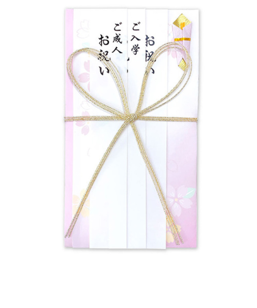 アクティブコーポレーション　成人祝い祝儀袋　H11－AKS－78　ピンク