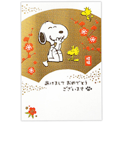 【年賀用品】日本ホールマーク　年賀PSN箔扇　827267