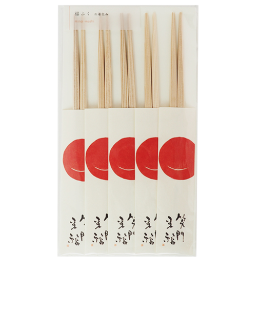 お箸包み　笑門来福　24cm　HF－01－G5　5膳入