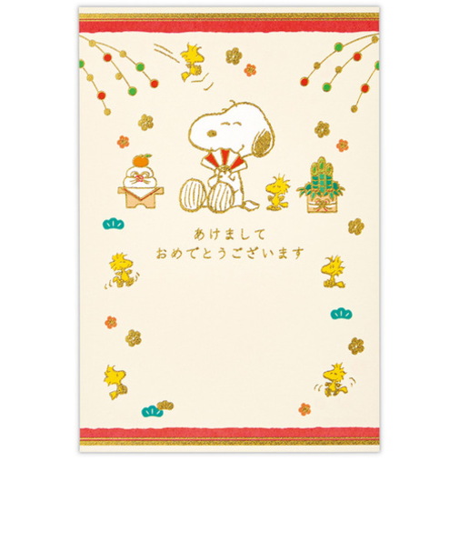【年賀用品】　ホールマーク（Hallmark）　年賀はがき　スヌーピー　箔　まゆ玉　837136　3枚入り