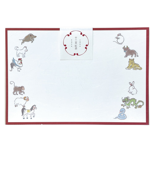 【正月用品】　アーテック　お膳敷紙　紅赤　HA0231　5枚入