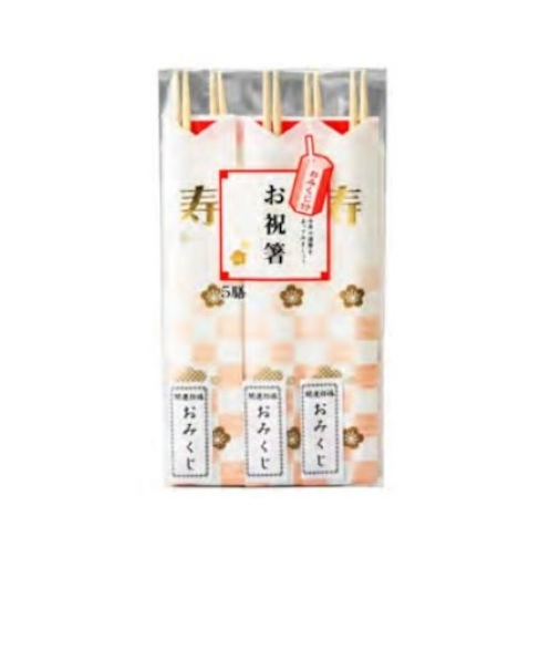 大和物産　おみくじ付祝箸　5膳入