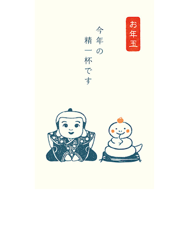 古川紙工　史緒　ぽち袋　鏡もち　巳　KJ081