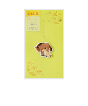 ミドリ（MIDORI）　刺繍　おとし玉　ぽち袋　馬親子柄　25701006　2枚入