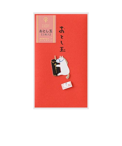 ミドリ（MIDORI）　ペーパークラフト　おとし玉　ぽち袋　おみくじ柄　午　25688006　2枚入