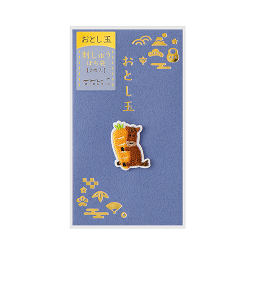 ミドリ（MIDORI）　刺繍　おとし玉　ぽち袋　馬とにんじん柄　25703006　2枚入