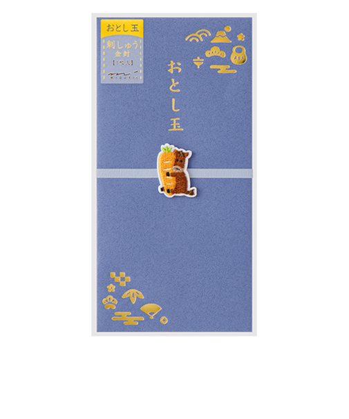 ミドリ（MIDORI）　刺繍　おとし玉　金封　馬とにんじん柄　25709006　1枚入