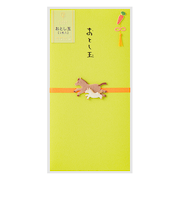 ミドリ（MIDORI）　ペーパークラフト　おとし玉　金封　馬親子柄　25695006　1枚入