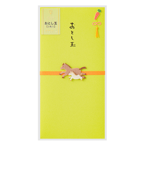 ミドリ（MIDORI）　ペーパークラフト　おとし玉　金封　馬親子柄　25695006　1枚入