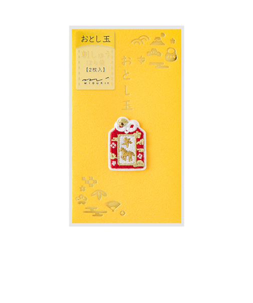 ミドリ（MIDORI）　刺繍　おとし玉　ぽち袋　お守り柄　午　25700006　2枚入