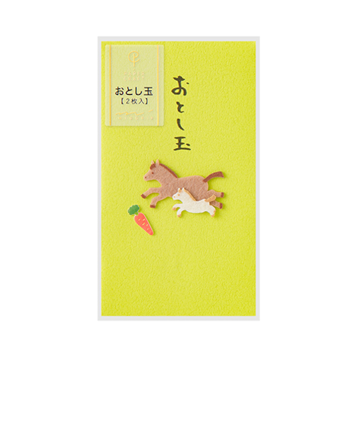 ミドリ（MIDORI）　ペーパークラフト　おとし玉　ぽち袋　馬親子柄　25689006　2枚入