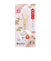 【正月用品】　薬師窯　招福干支キーホルダー午　70
