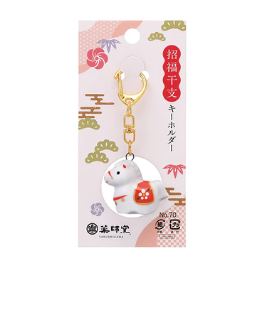 【正月用品】　薬師窯　招福干支キーホルダー午　70