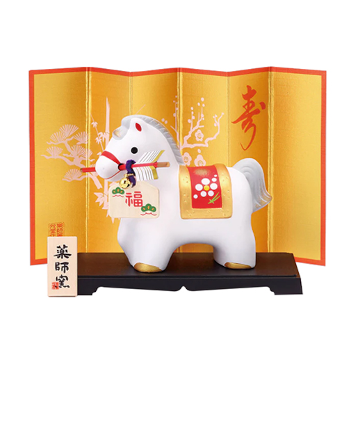 【正月用品】　薬師窯　錦彩招福午　破魔矢付　86