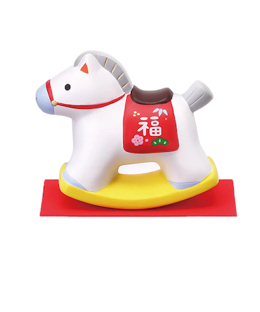 【正月用品】　薬師窯　錦彩招福午　ゆらゆら木馬　72